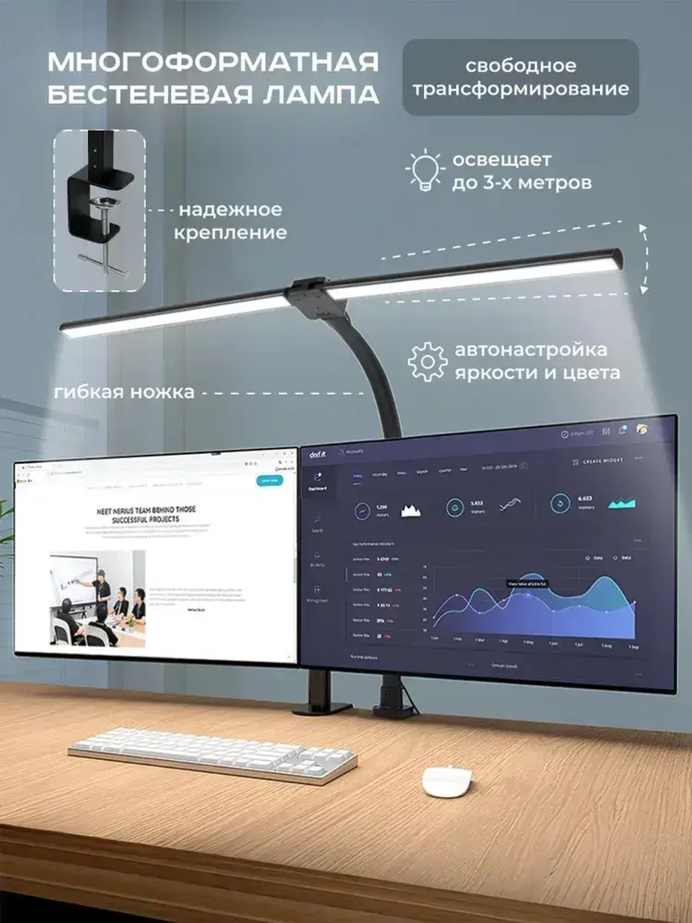 Лампа настольная светодиодная бестеневая 24W на струбцине для школьника, студента, маникюра, рукоделия Светильник настольный офисный черный