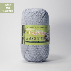 Амазонка (Color City)
