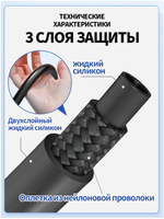 Усиленный силиконовый душевой шланг 1.5 м серый