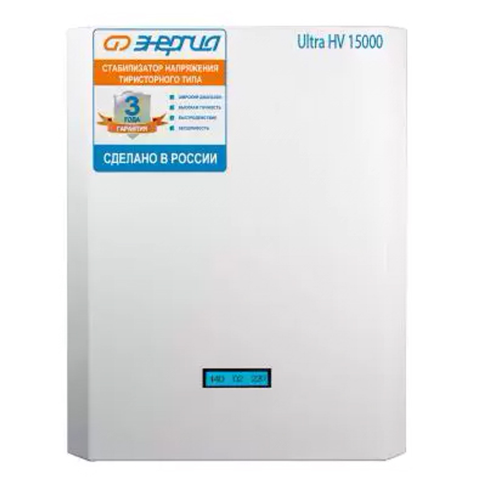 Стабилизатор переменного напряжения Энергия Ultra 15000 HV