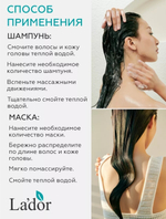 Шампунь и маска на основе минеральной глины и морских экстрактов C-TOX CLAY SHAMPOO 200ML+200ML