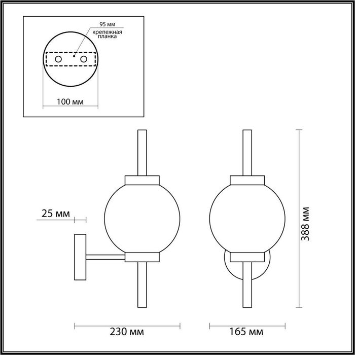 Настенный светильник Odeon Light 4275/1W