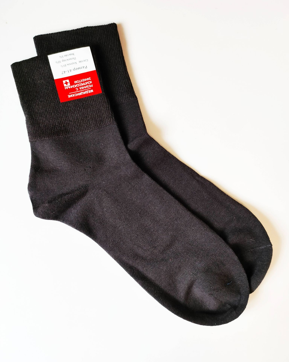 Носки р.41-47 "Медицинские" Комплект - 5 пар