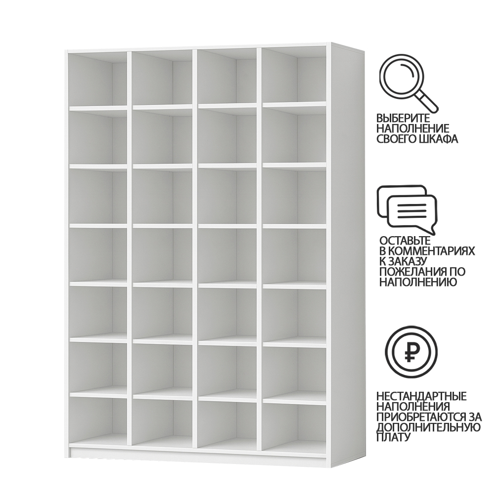 Шкаф Агератум МДФ четырехсекционный в белой эмали - Белый Фасадный 0101  240*45*220