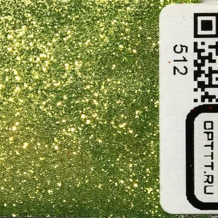 БЛЕСК 512 - Светло-зелёный неон перламутр