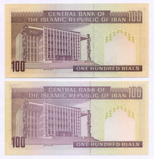 Банкноты Ирана 100 риалов 1985 год. UNC. 2 вида подписей