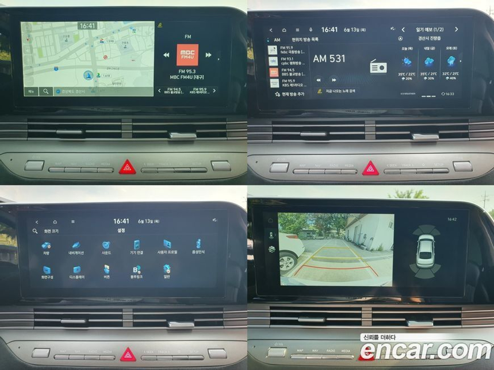 Hyundai The New Grandeur (Azera) IG 2.5 (05.2020)