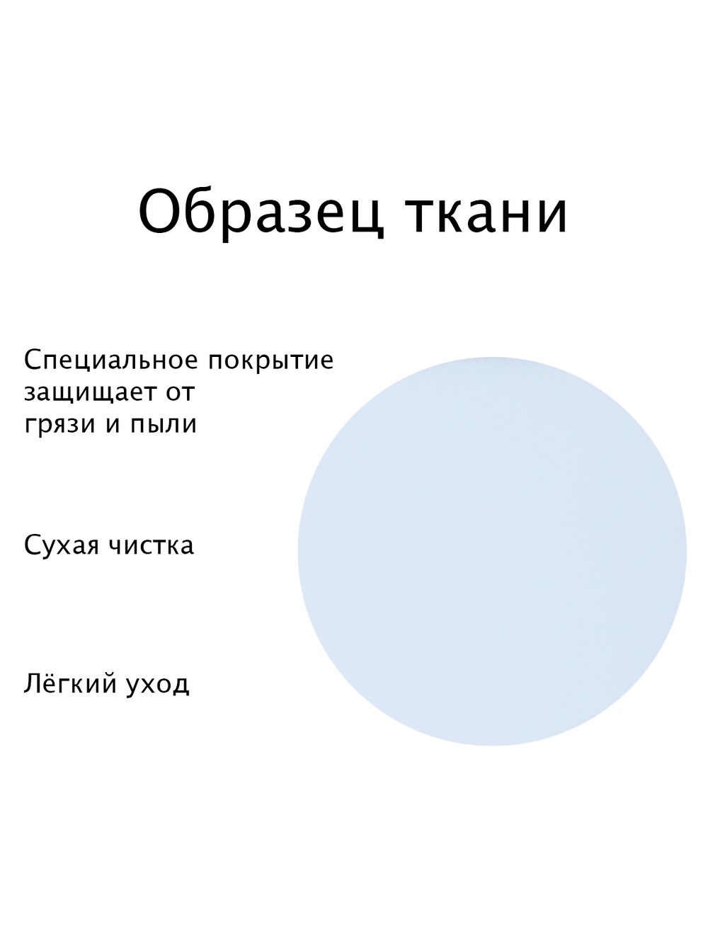 Штора рулонная полупрозрачная Лина Голубая
