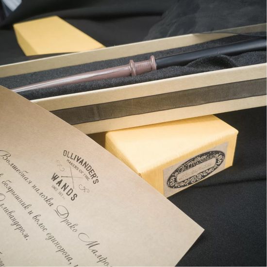 Коллекционная волшебная палочка Драко Малфоя (36 см)