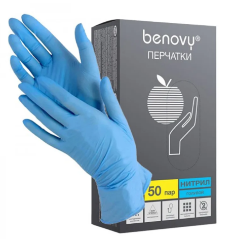 Перчатки нитриловые BENOVY текстурированные на пальцах, голубые, размер S, 50 пар