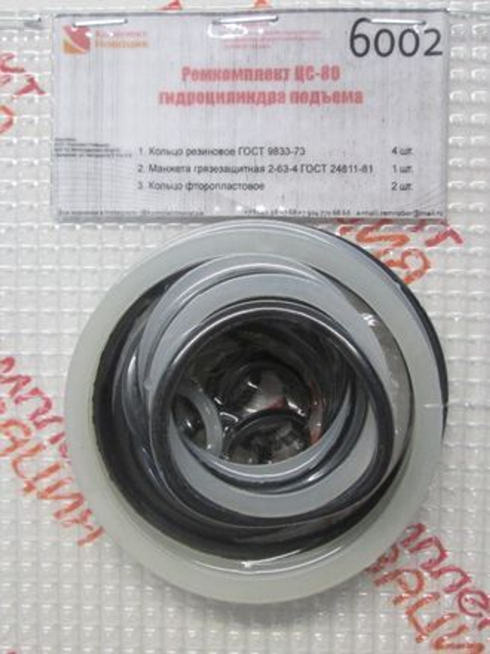 Р/к ЦС-80 МТЗ, ЮМЗ, Т-150 (повортн.) КН-6002