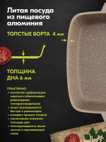 Жаровня квадратная "Мечта" Гранит с крышкой от 2л до 4л