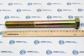 Болт крепления задней подушки рессоры 22x230 DZ9114520119