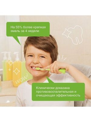 Синергетик Детская зубная паста клубничка и банан, от 3 до 6 лет (желтая), 50гр