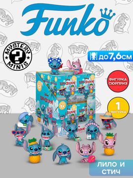 Фигурка Funko Mystery Minis Disney Lilo & Stitch 1 штука (из 12) 90684 / Фигурка Фанко Мистери Минис по мотивам мультфильма "Лило и Стич"