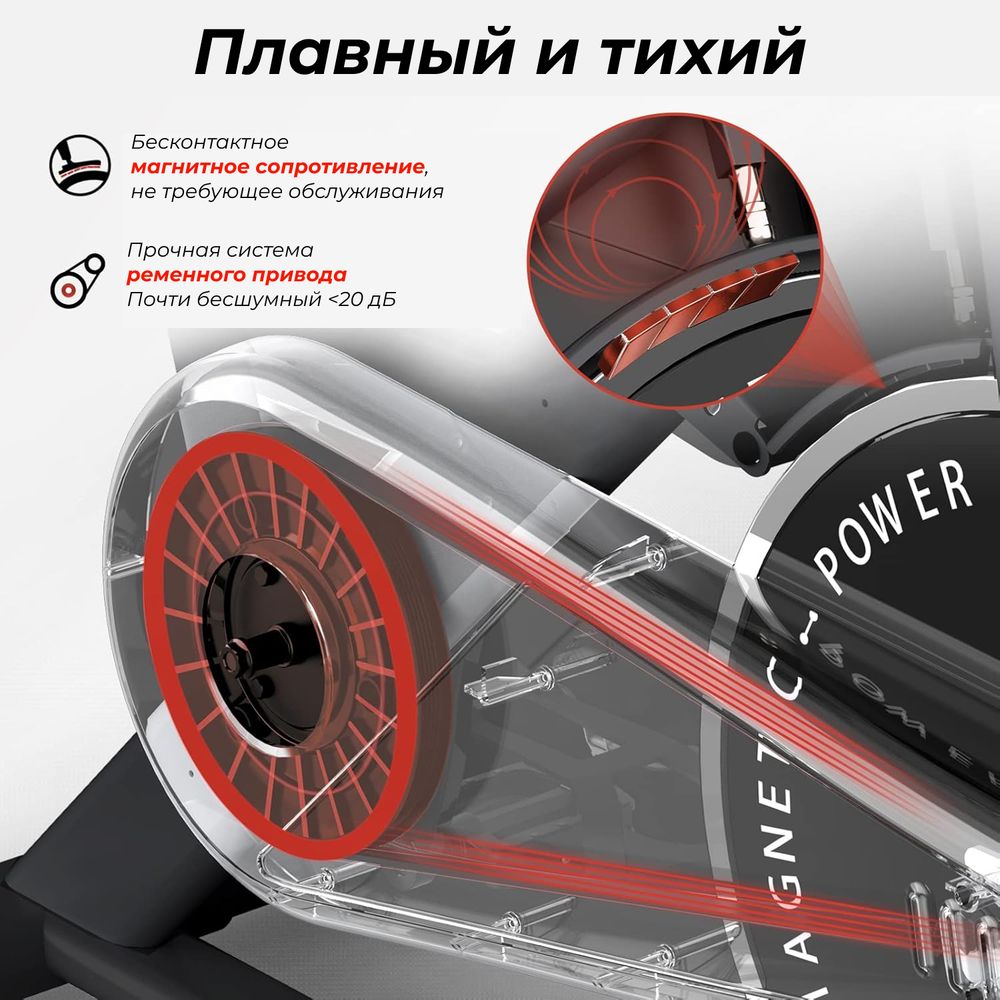 Спин-байк DFC PASYOU / магнитный, до 135 кг