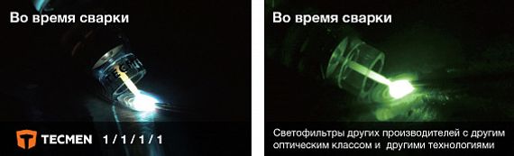 Маска сварщика Tecmen ADF 930 PAPR