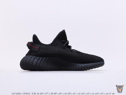 Кроссовки Yeezy Boost 350 V2 “Bred” SPLY