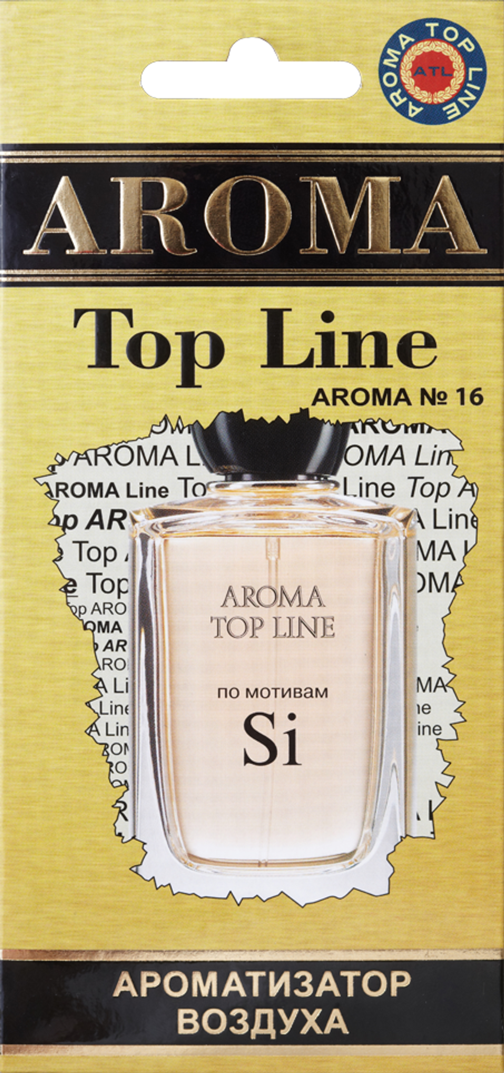Ароматизатор для автомобиля AROMA TOP LINE №16 Si картон