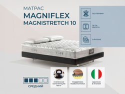 Ортопедический матрас Magnistretch (Stretching) 10