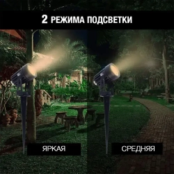 Садовый светильник на солнечном аккумуляторе / подсветка для сада (белый свет)