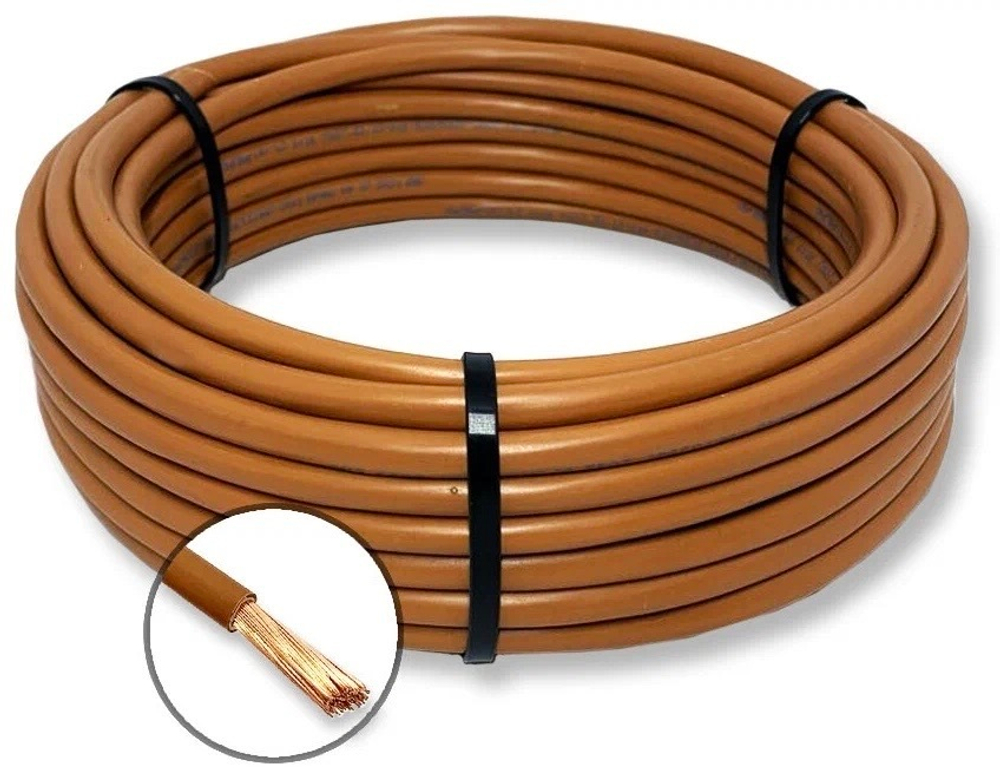 Провод ПуГВ(ПВ-3) 95 коричневый