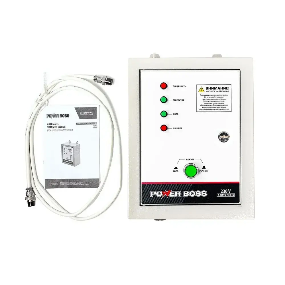 Блок автоматического запуска инверторного генератора, Power Boss P-MATIC PB-75, 103002