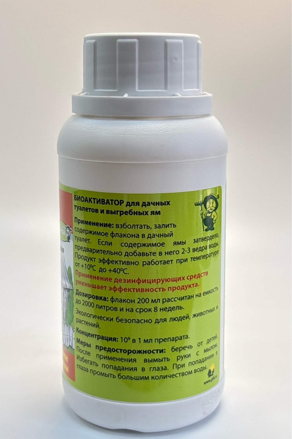 ЖКУ Биоактиватор для дачных туалетов 200 мл