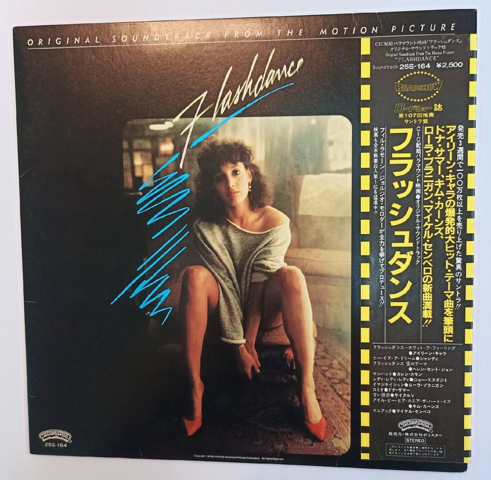 Виниловая пластинка Flashdance Original Soundtrack From The Motion Picture (Japan 1983)