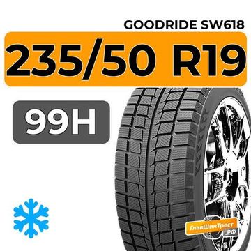 Goodride SW618 235/50 R19 99H