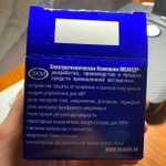 Устройство защиты многофункциональное УЗМ-50Ц 63А 20-440В на DIN-рейку Меандр 4680019911854