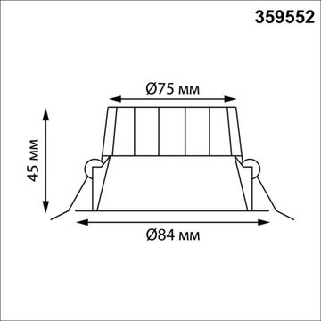 Светильник встраиваемый с переключателем цв. температуры 10W 220-240V 3000К-6000К 359552 черный CLARA Novotech