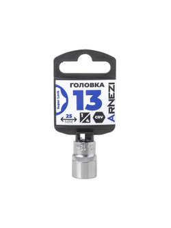 Головка 1/4" Super Lock 13 мм L=25 мм, на холдере Arnezi R0020013