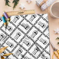 Ткань кулирная гладь перебинтованные кулаки с чёрными надписями