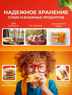 Вакууматор для продуктов с пакетами и запайкой