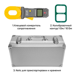 Клещи - измеритель сопротивления заземления МЕГЕОН 70180