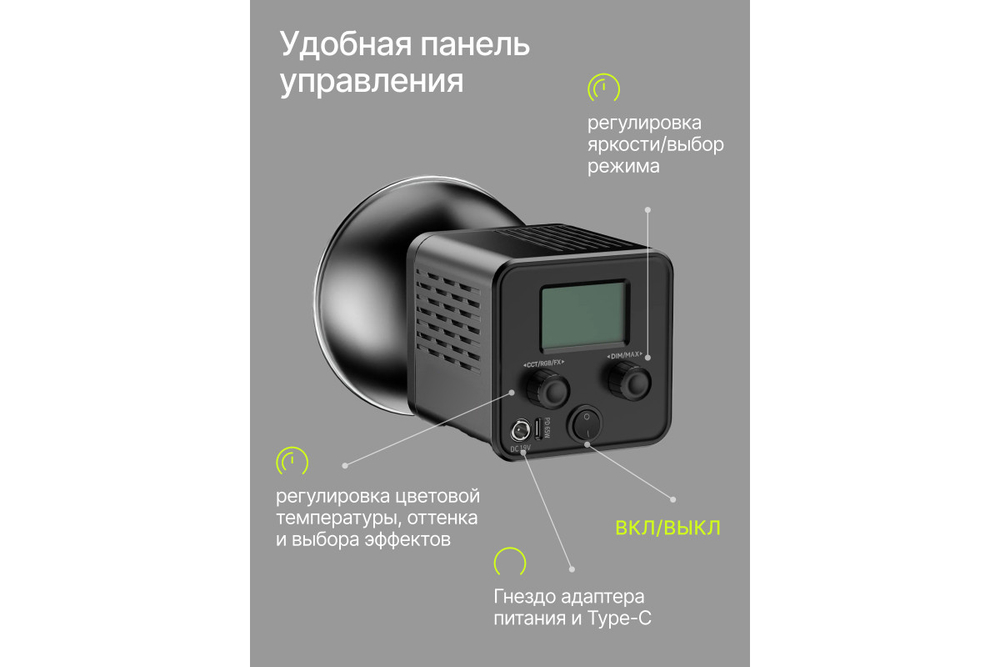 Осветитель светодиодный Raylab RL-40RGB-S 2500K-6500K 3400mAh c софтбоксом