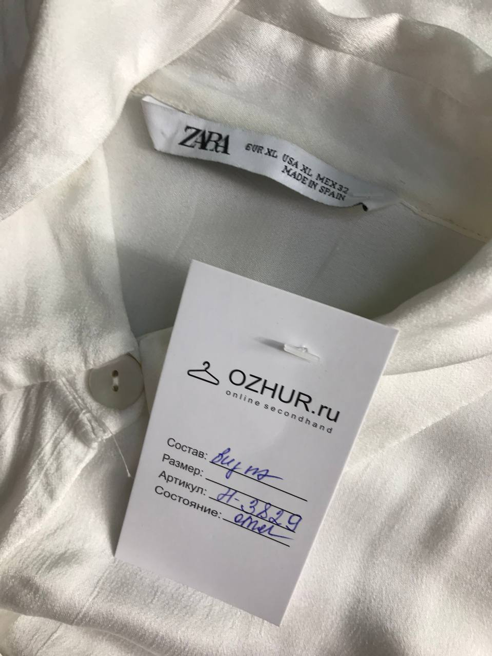 Блузка Zara стильная, маркировка ХL, визуально на 50/52 размер