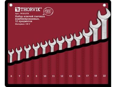 W3S12TB Набор ключей гаечных комбинированных серии ARC в сумке, 6-22 мм, 12 предметов