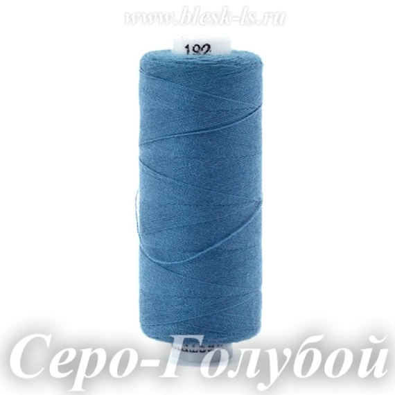 Нитки швейные Bestex 40/2, #192 Серо-Голубой