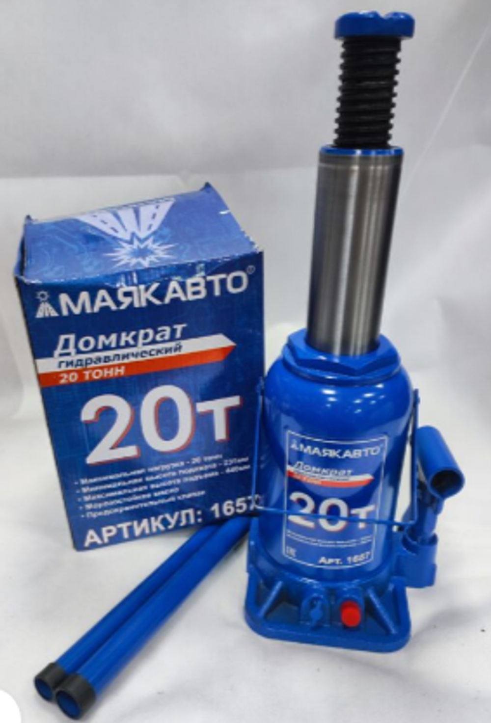 Домкрат гидравлический 20,0т h=235-440мм МаякАвто 1657