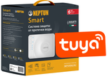 Система защиты от протечек Neptun Bugatti Smart Tuya 1 дюйм