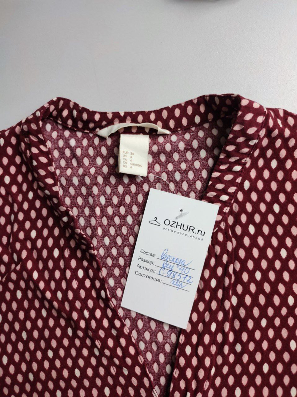 Платье H&M тонкое из вискозы на 40 размер