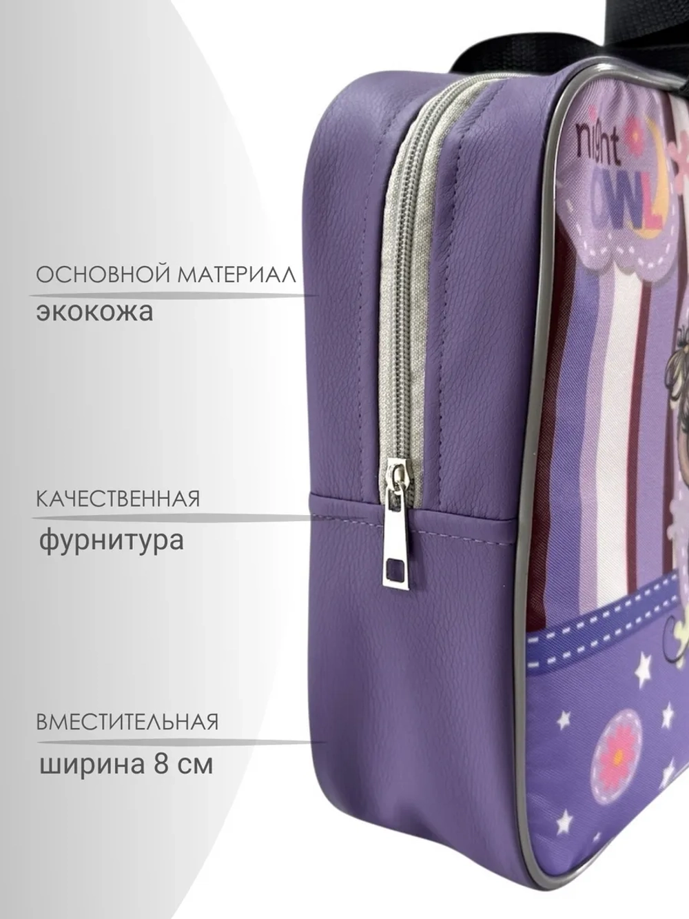 Папка сумка для труда и тетрадей
