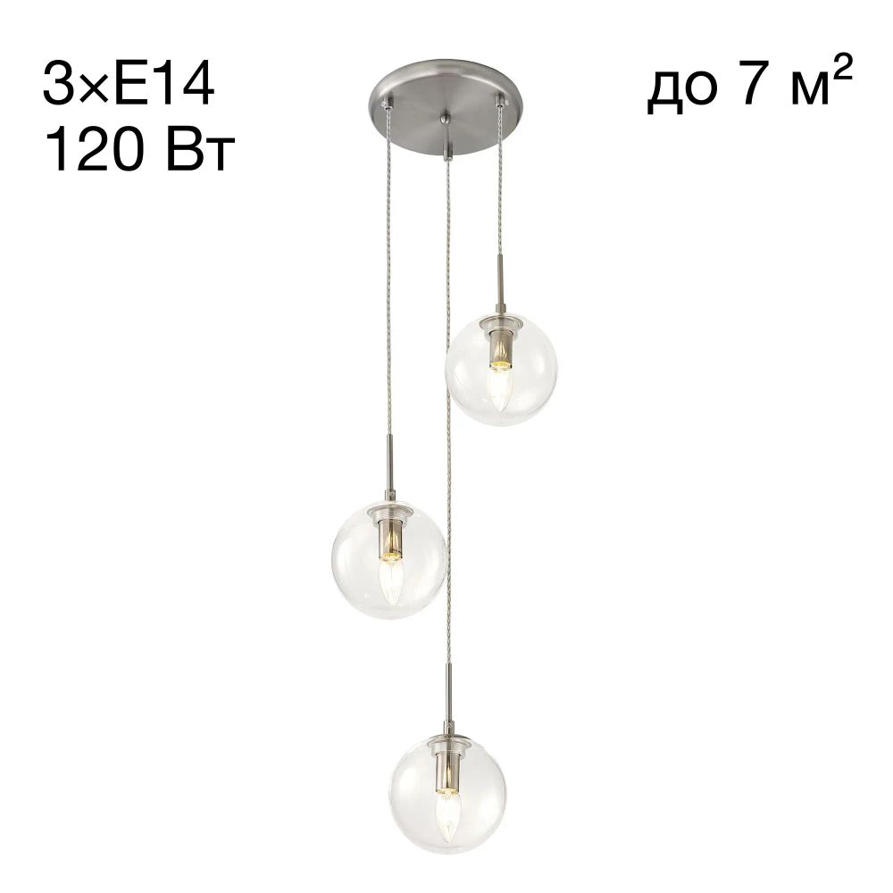 Citilux Томми CL102031 Подвесной светильник Матовый Хром
