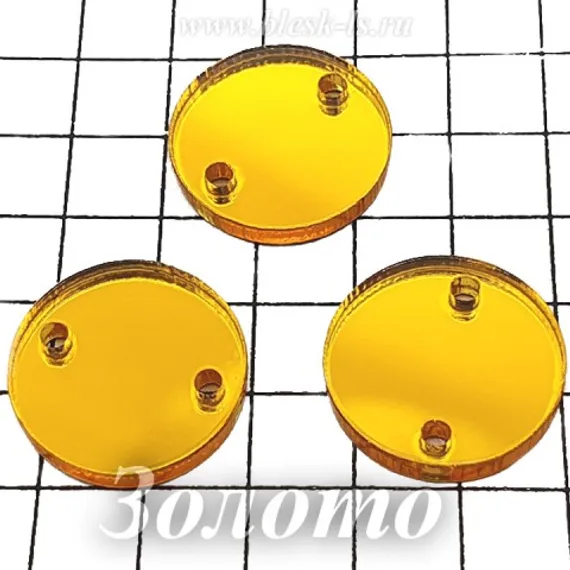 Пришивное акриловое зеркало #361, Золото #361