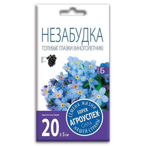 СЕМЕНА НЕЗАБУДКА ГОЛУБЫЕ ГЛАЗКИ АГРОУСПЕХ 0,1Г