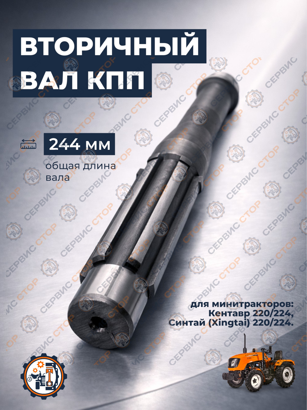 TA-040-Xingtai 24B
