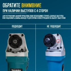 Заусовщик на болгарку (УШМ) под 45 градусов Кушвид Тулс