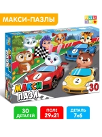 Макси-пазл Забавные машинки, 30 деталей